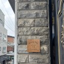 멍스테이 | 서울 용산 남산뷰 에어비앤비 멍스테이, 내돈내산 후기