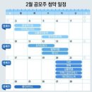 동방산업개발 이미지