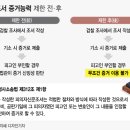 검사가 받아낸 자백, 8월부턴 증거로 못쓴다 이미지