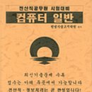한성컴