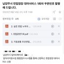 날개옷장 이미지