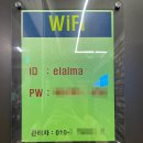오늘은 공부데이트다! 청라2동에서 스터디카페 「엘알마 스터디카페」 이용후기⊙▼⊙