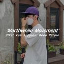 월스와일무브먼트 (Worthwhile Movement) - 하이커 캡 서플렉스, 딥 퍼플 / 리뷰 및 사이즈팁 / 캠프캡...