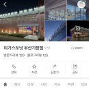 피기스도넛 PIGGY'S 이미지