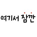 갠지스 사우나 이미지