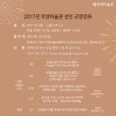 우양미술관 네이버블로그