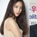 배우 수현, 위워크 한국대표 차민근과 12월 결혼 이미지