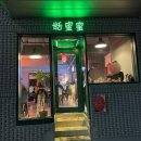 야한식당청대점 | [청주대]가오픈기간에 다녀온 분위기 좋은 신상맛집_첨밀밀