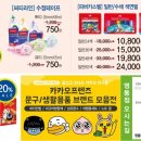 좋은문구페이펄