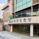 하계 배드민턴장 이미지