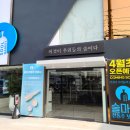 술마켓바 이미지