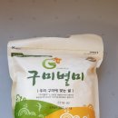 선산농협미곡처리장 이미지