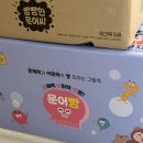 교과연계 독서로 문해력 UP | 아람북스 문어빵 유아 전집 / 6세 7세 문해력과 어휘력 준비