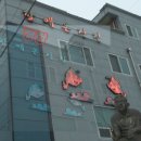 장항아구탕 이미지