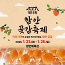 함안스포츠타운 이미지