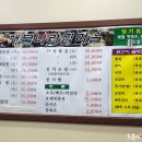해물나라찜마을 이미지