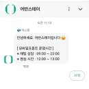 어반스테이 당진터미널 이미지