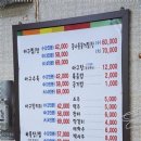 신선아구찜 이미지