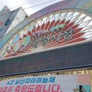 다팔아부동산공인중개사사무소 이미지