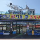 바다회백화점 이미지