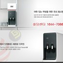 동양매직정수기 이미지