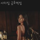 시티짐 금호역점 이미지