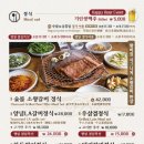 왕비집 이미지