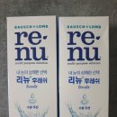 리뉴약국 이미지