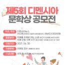 2021년도 제5회 이미지