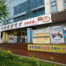 오케이고현점