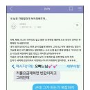 희대의 자작글 : 관종 에르메스 (니가 참아 에르메스 X) 이미지