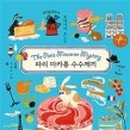 마카롱작가 이미지