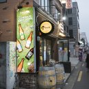 술퍼마켓 이미지