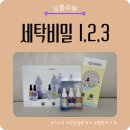 가스코(주) | 흰옷 얼룩제거 볼펜자국 지우기 좋은 얼룩제거제 가스코 세탁비밀