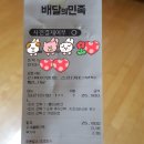 조조피자 이미지