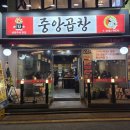방배 왕십리 중앙곱창 | 방배역 곱창과 막창으로 소주 한 잔 '방배 왕십리중앙곱창'
