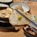 차돌삼합진대감 이미지