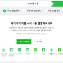 톡톡 이미지