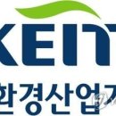그린텍환경산업 이미지
