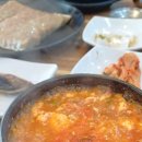 정화송이순두부 이미지