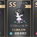 (주)네오젬 이미지