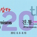 광주시립미술관 이미지
