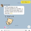 인기척 게스트하우스 이미지