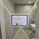 개포3-106 | 케라폭시 이지디자인 조색 시공 개포래미안 106동 욕실 리모델링 줄눈 후기