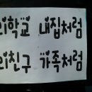 역곡중학교 이미지