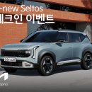 미쉐린타이어 원주판매 이미지