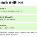 (주)미산
