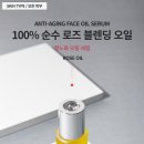 스킨라벤다