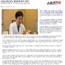 김성원한의원 이미지