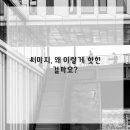 휴먼피부과의원 수원망포점 이미지